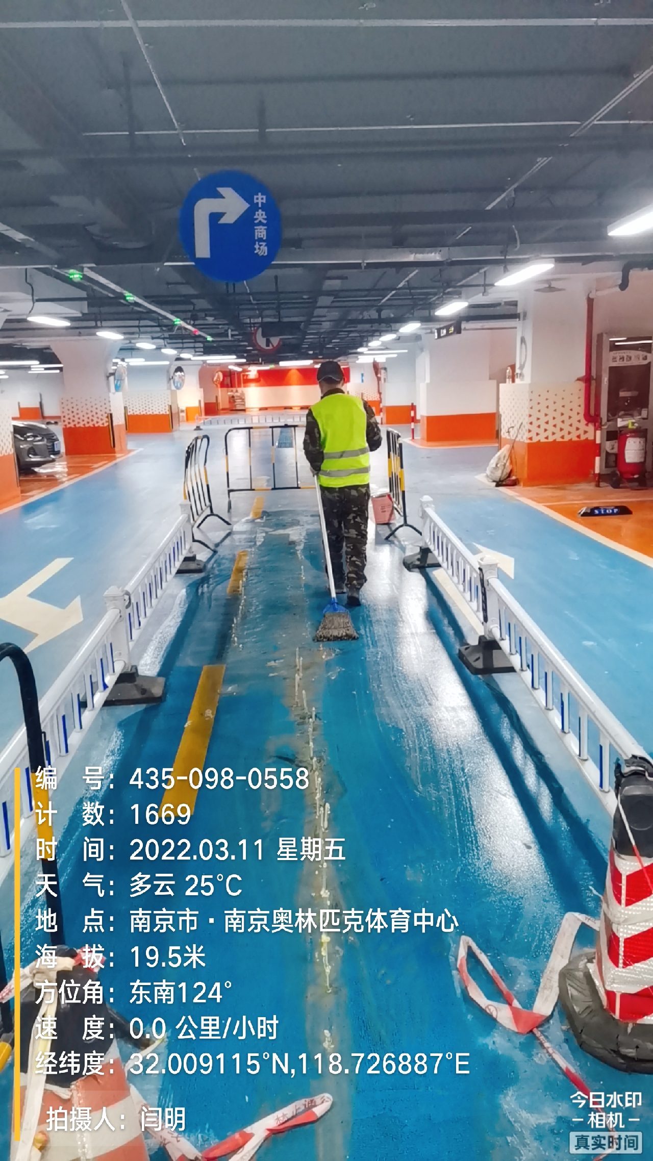 徐闻地下伸缩缝堵漏新技术