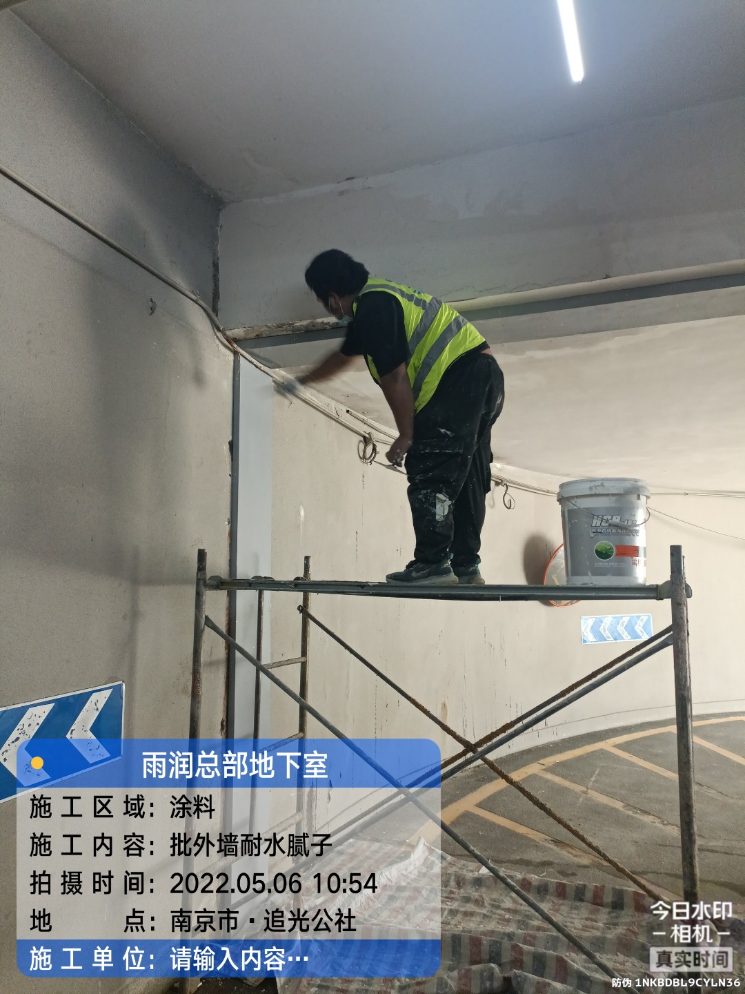 徐闻地下室车库修缮案例