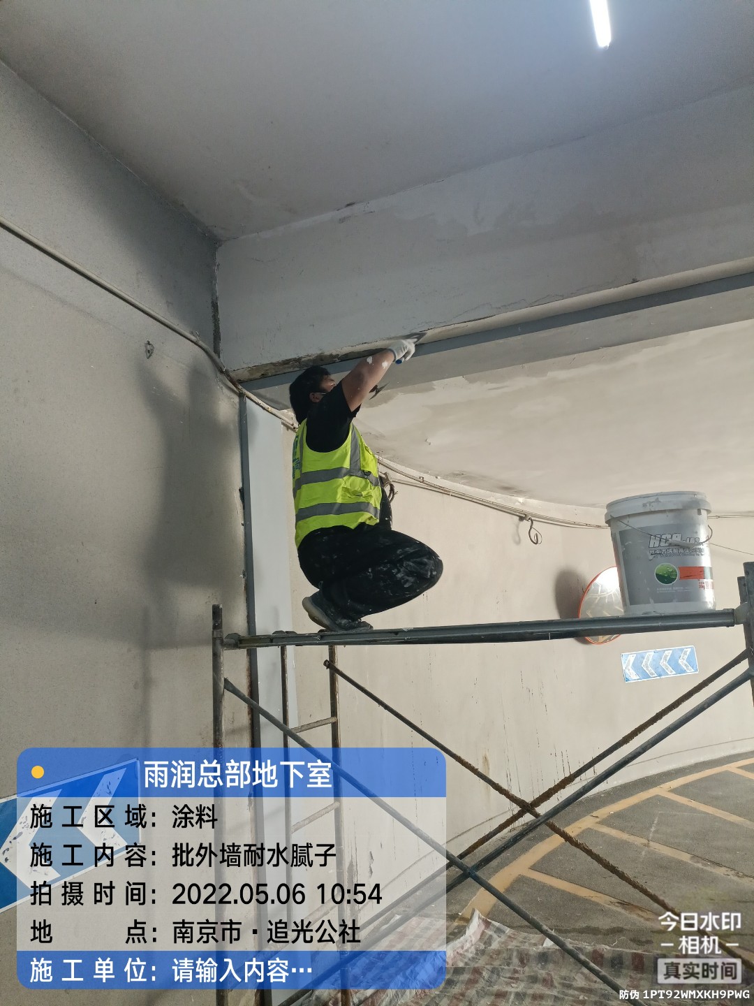 徐闻地下伸缩缝渗水渗漏治理