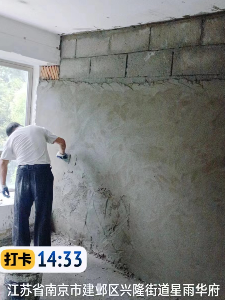 徐闻墙面瓦工